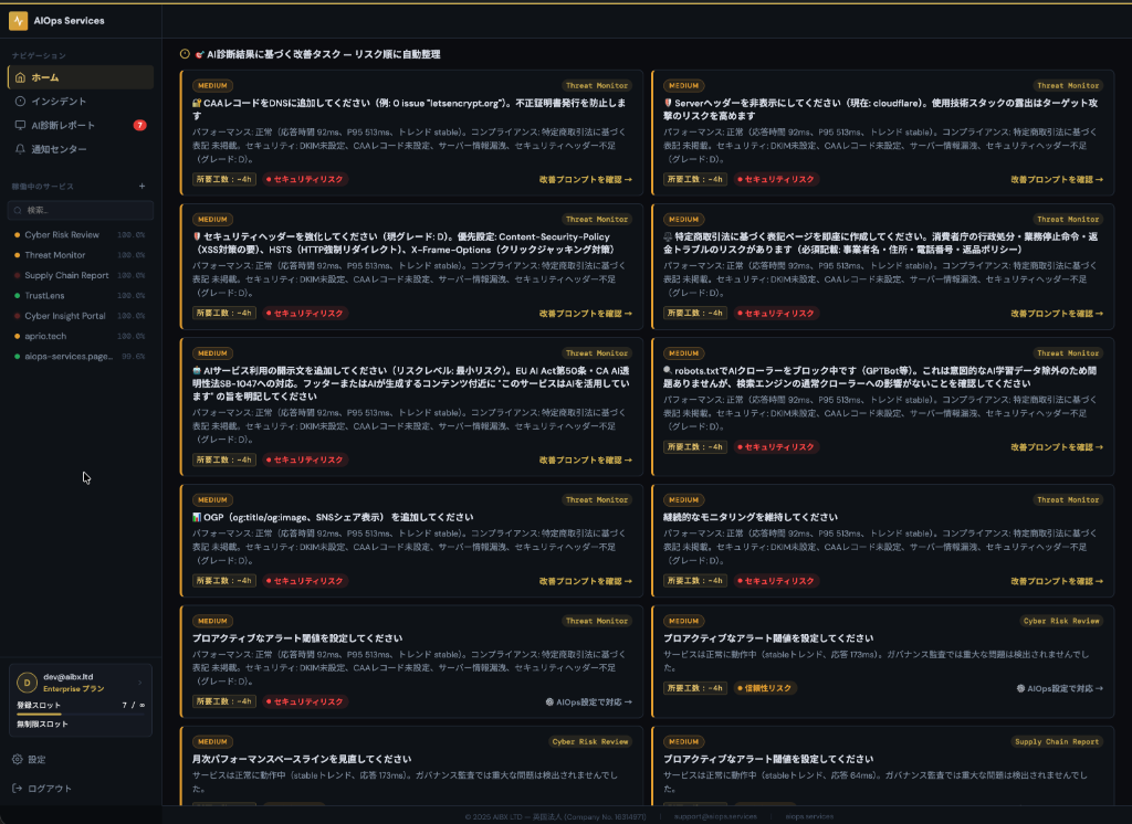 Resolve screenshot